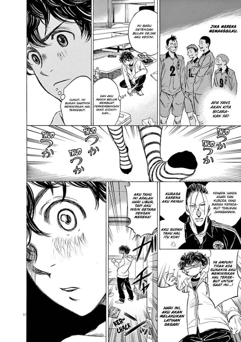 Ao Ashi Chapter 43 Halaman 13