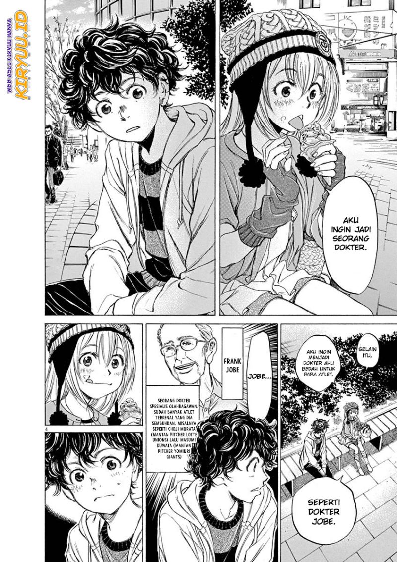 Ao Ashi Chapter 44 Halaman 5
