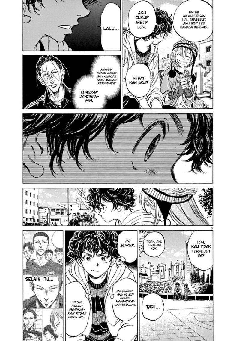 Ao Ashi Chapter 44 Halaman 6