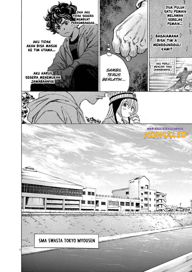 Ao Ashi Chapter 44 Halaman 7
