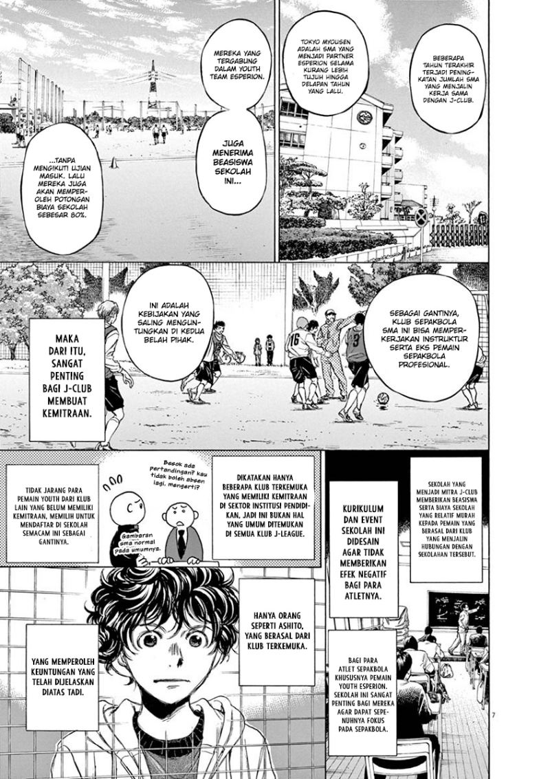 Ao Ashi Chapter 44 Halaman 8