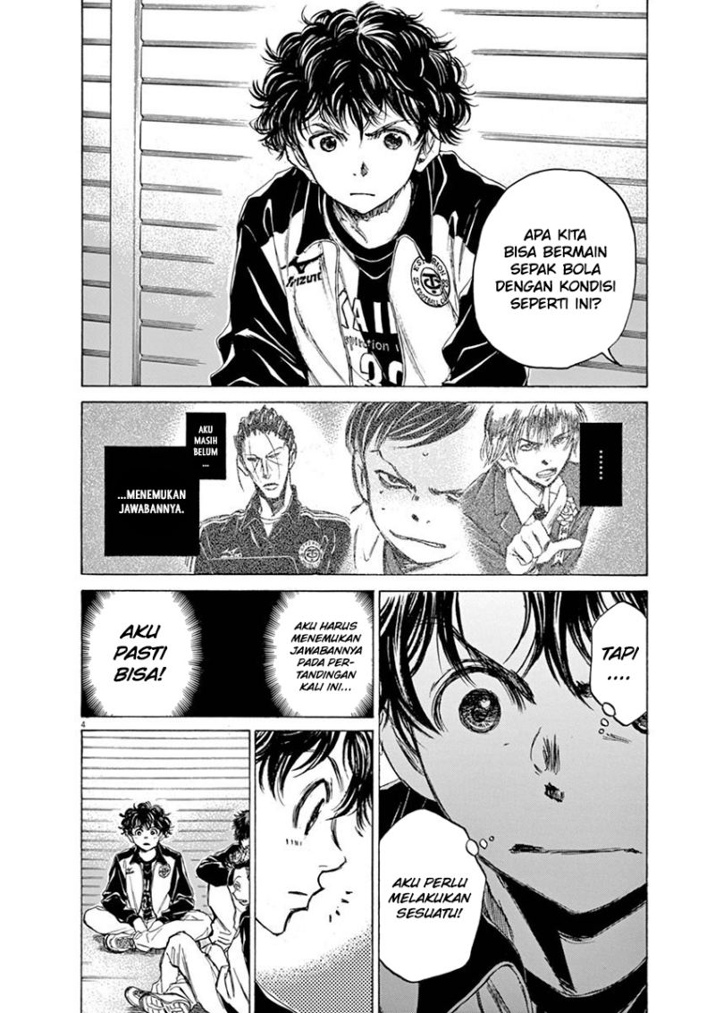 Ao Ashi Chapter 47 Halaman 5