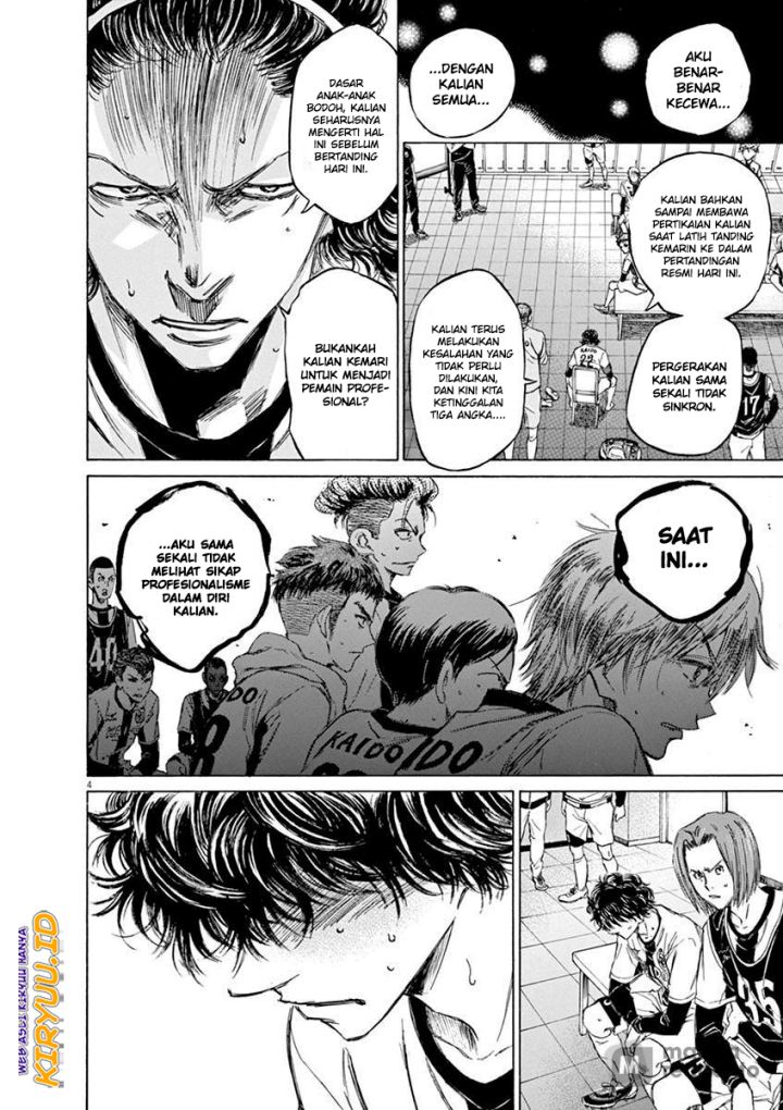 Ao Ashi Chapter 48 Halaman 5