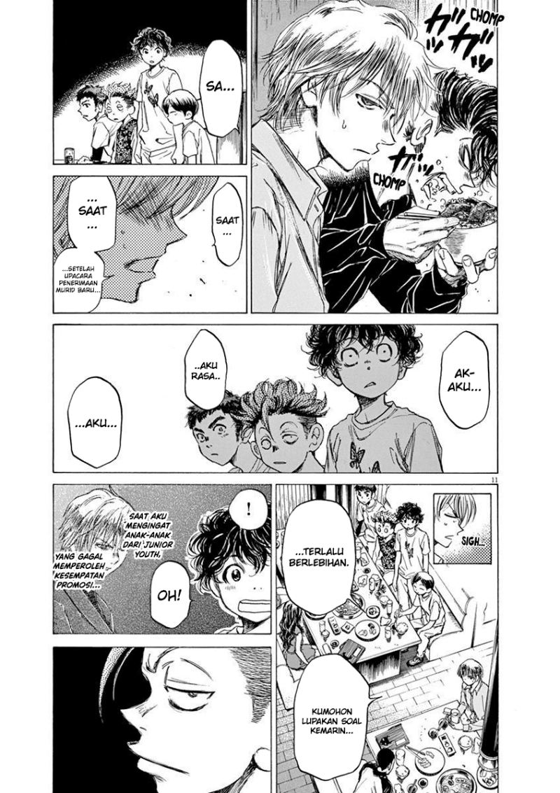 Ao Ashi Chapter 56 Halaman 12