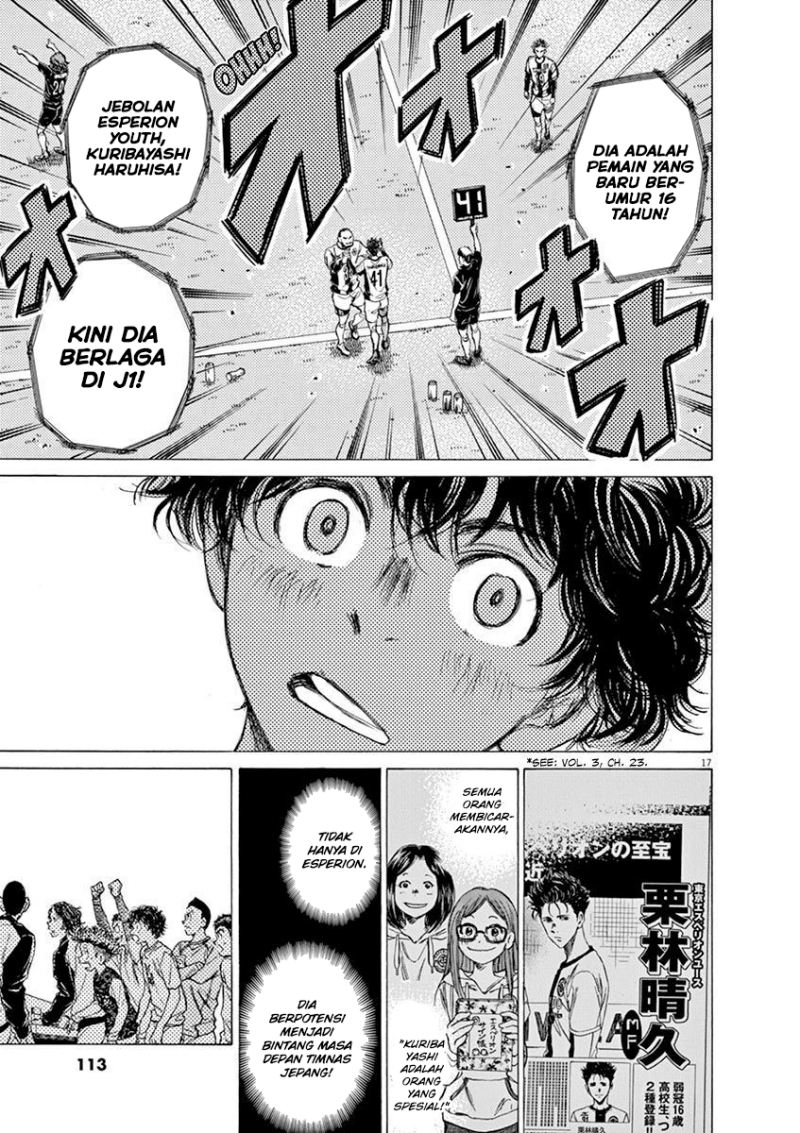 Ao Ashi Chapter 56 Halaman 18