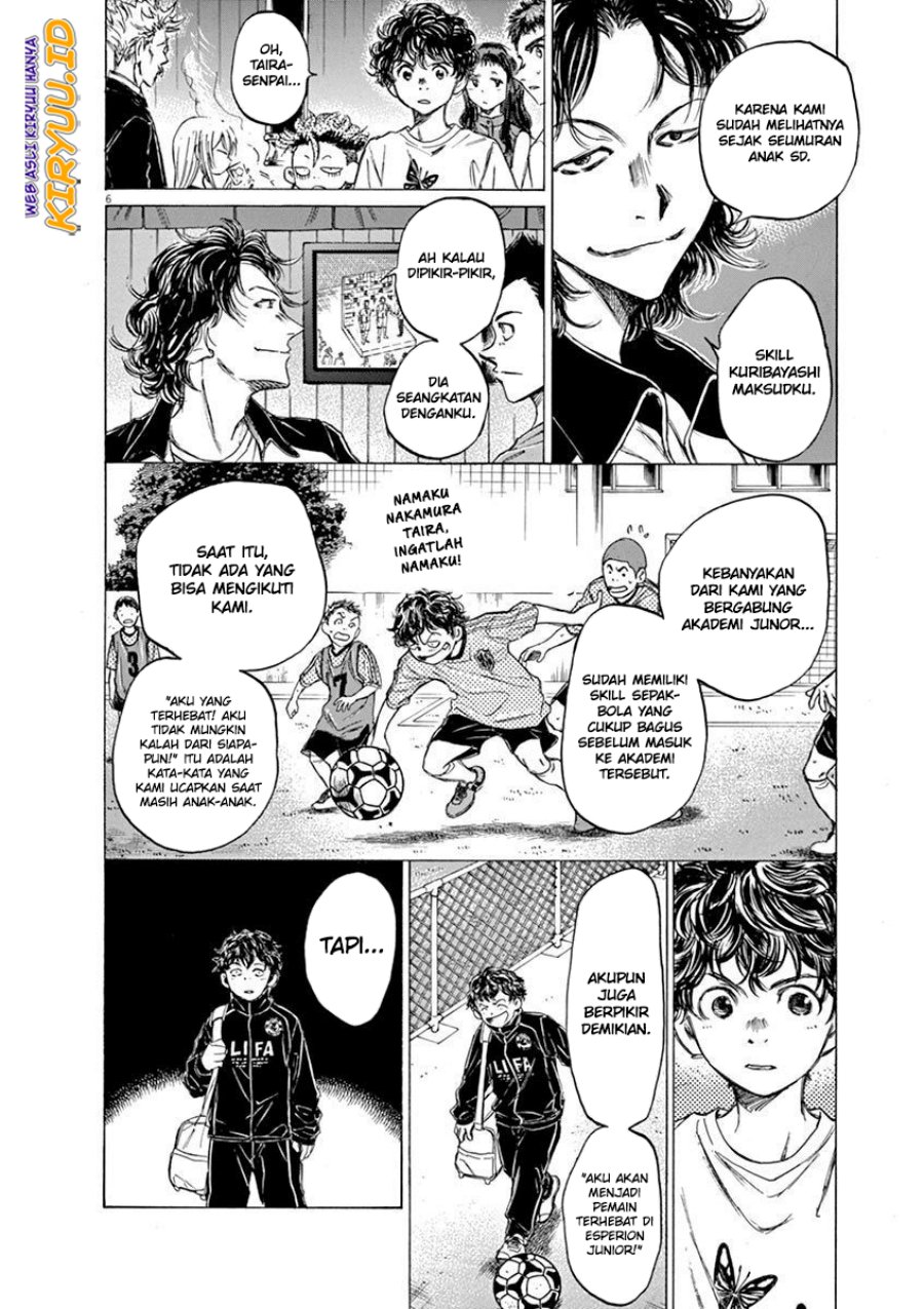 Ao Ashi Chapter 58 Halaman 7
