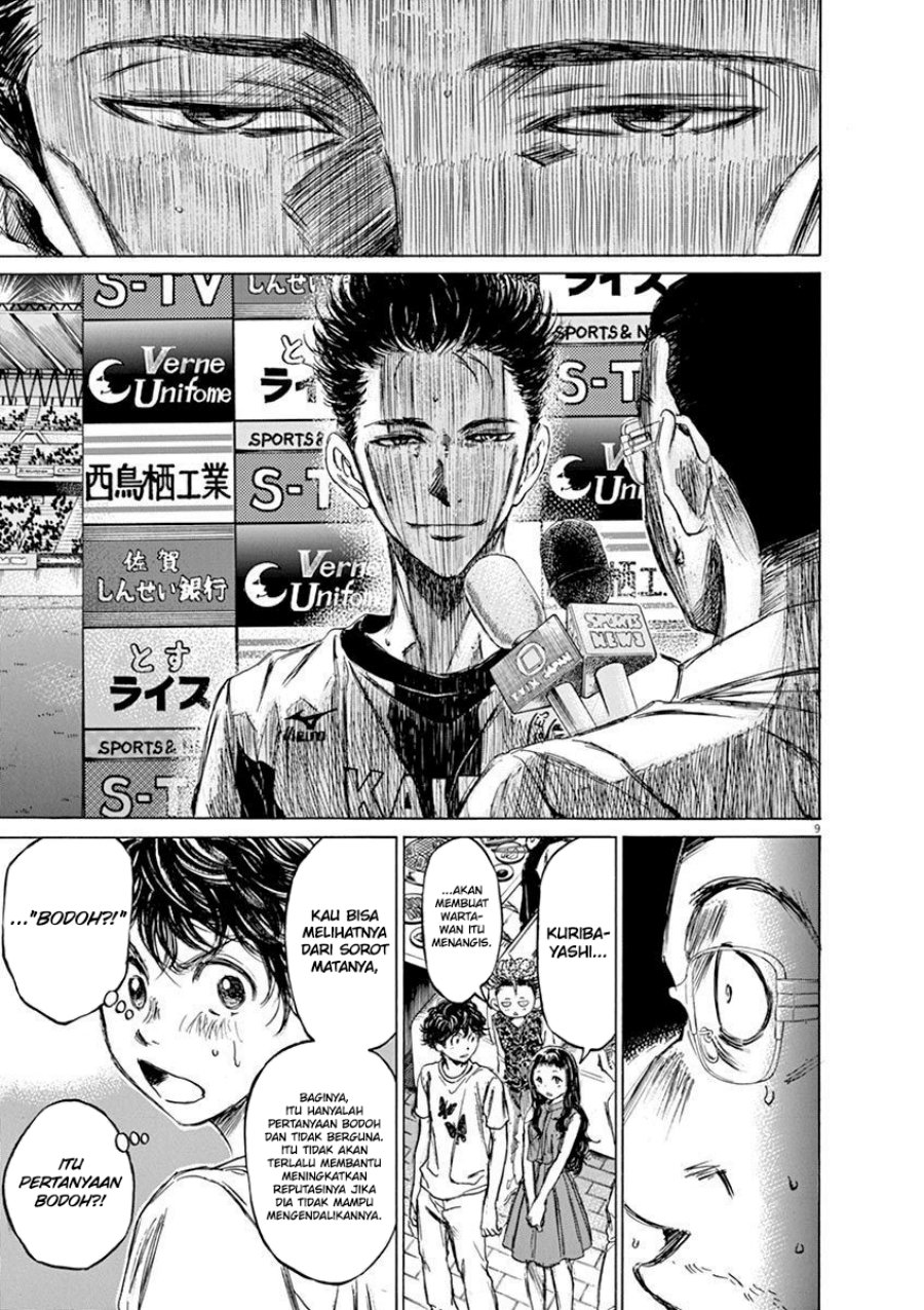 Ao Ashi Chapter 58 Halaman 10