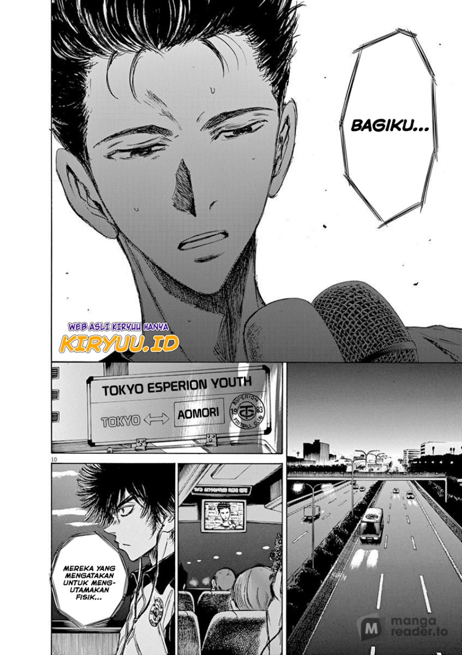 Ao Ashi Chapter 58 Halaman 11
