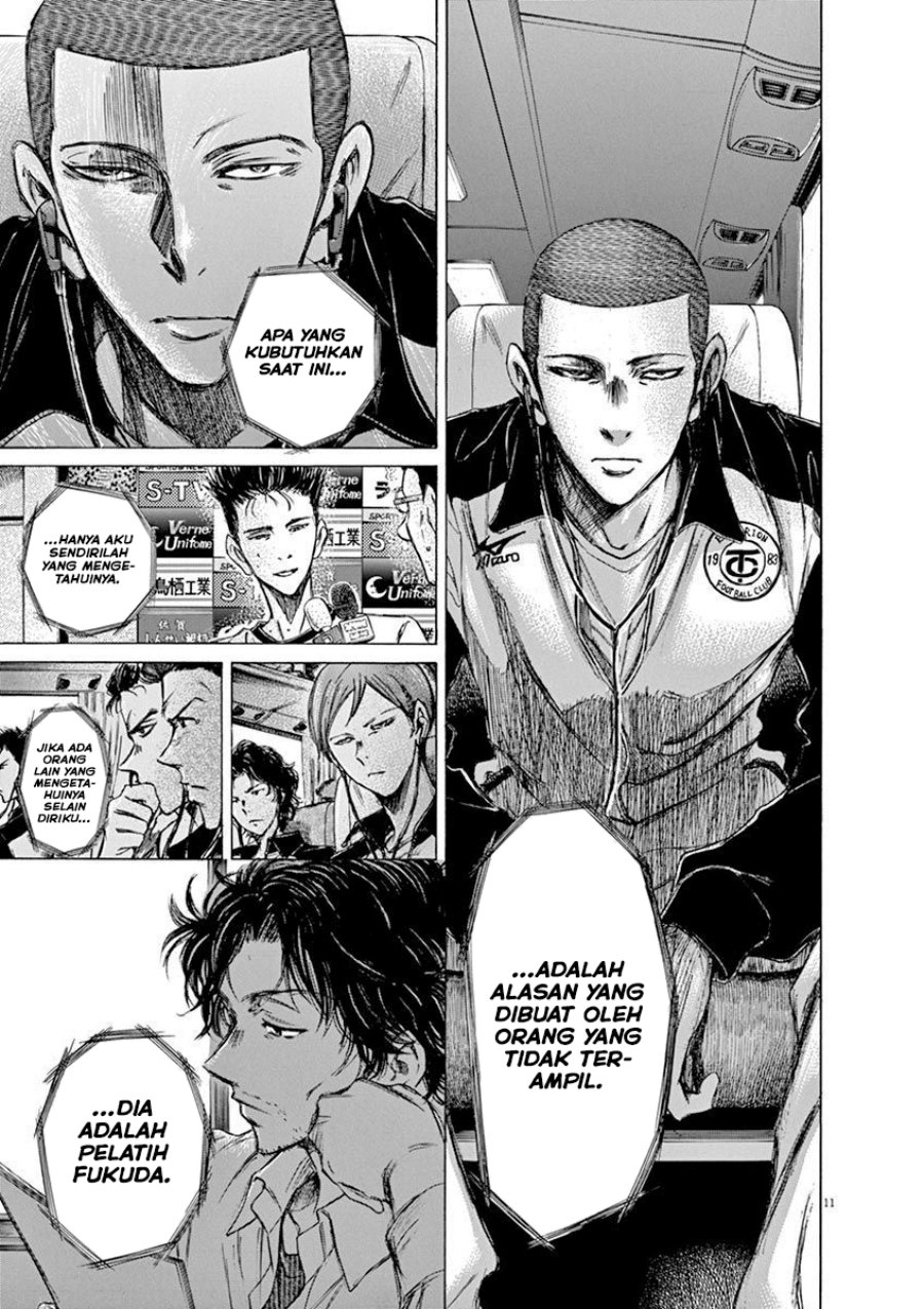 Ao Ashi Chapter 58 Halaman 12