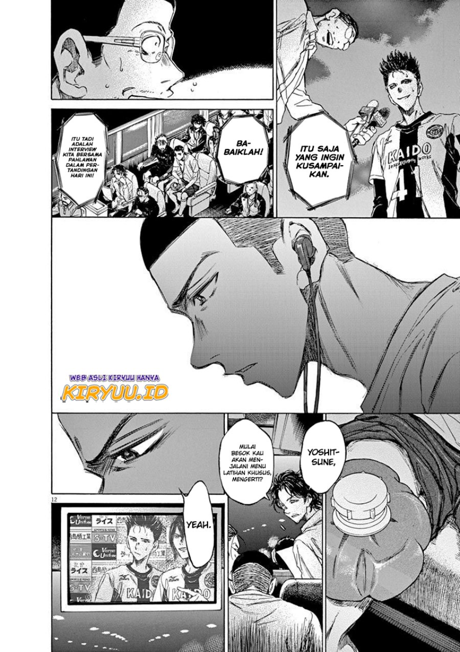 Ao Ashi Chapter 58 Halaman 13