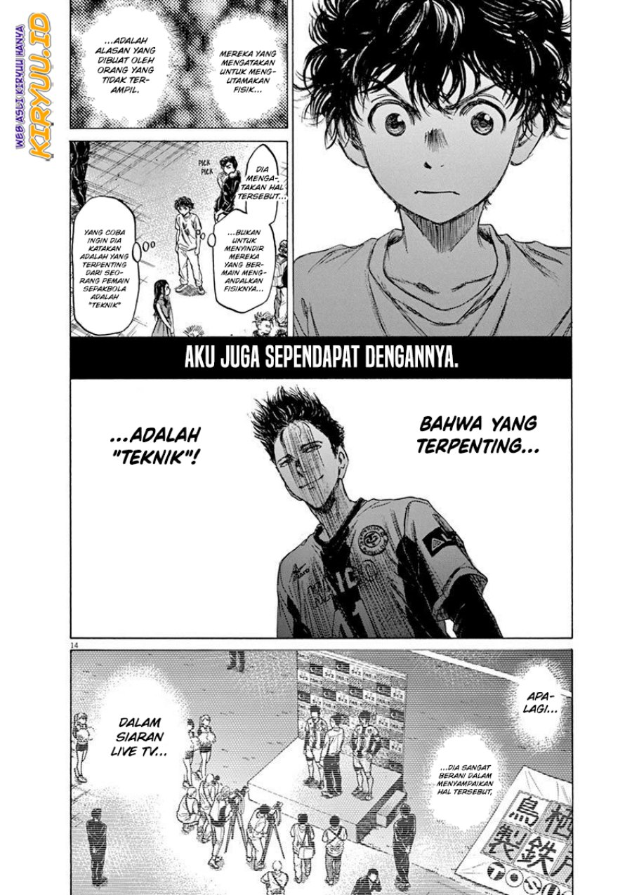 Ao Ashi Chapter 58 Halaman 15