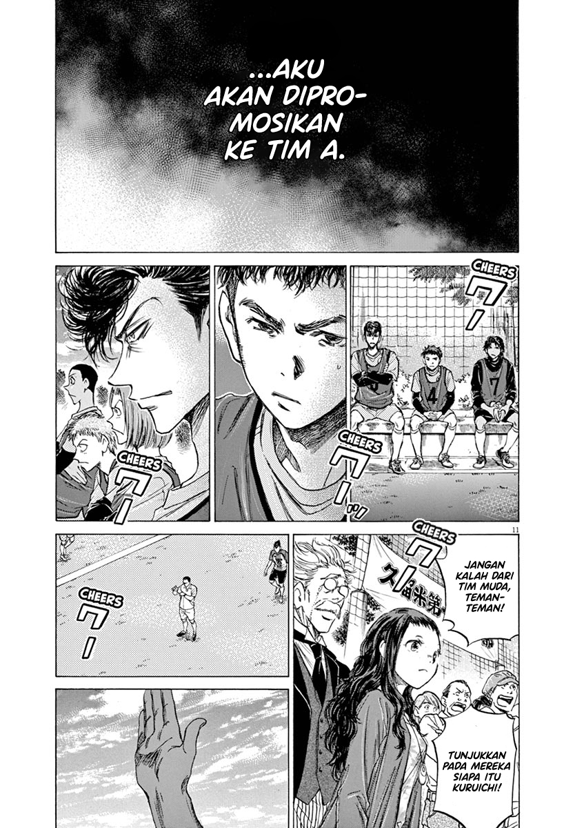 Ao Ashi Chapter 59 Halaman 12