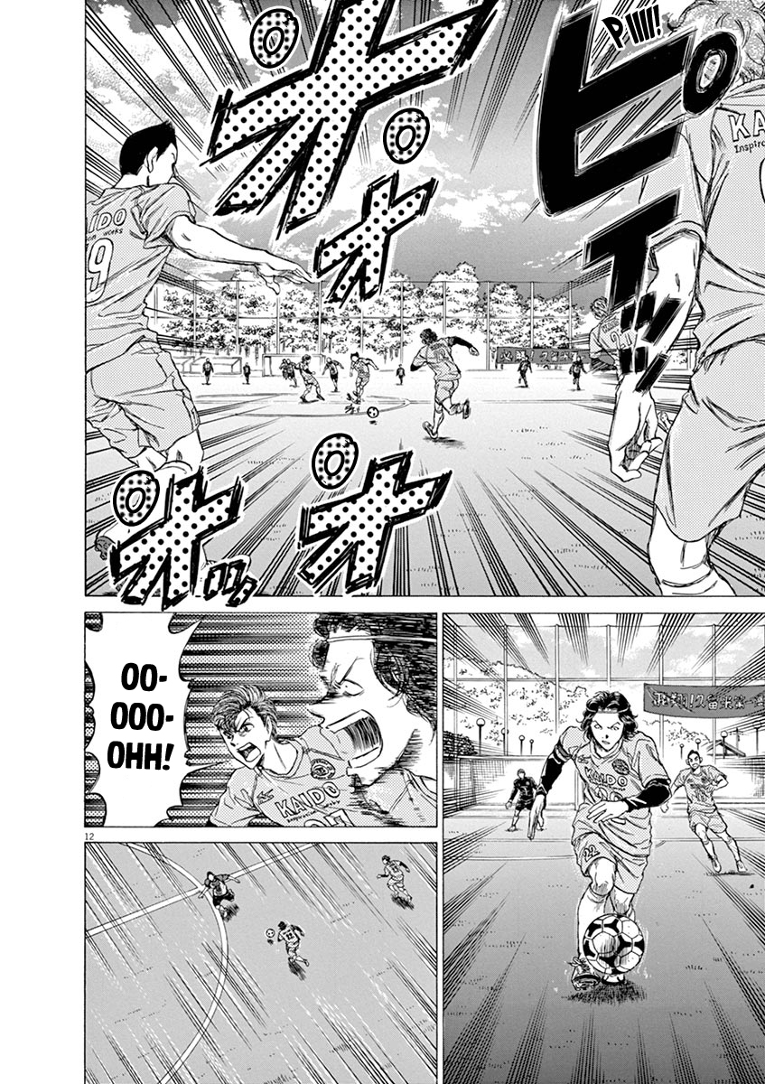 Ao Ashi Chapter 59 Halaman 13