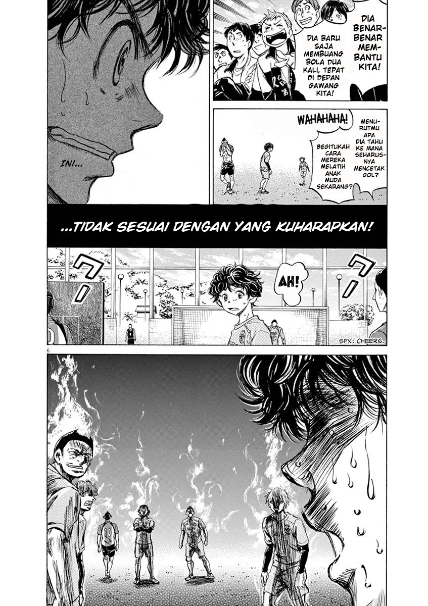Ao Ashi Chapter 60 Halaman 7