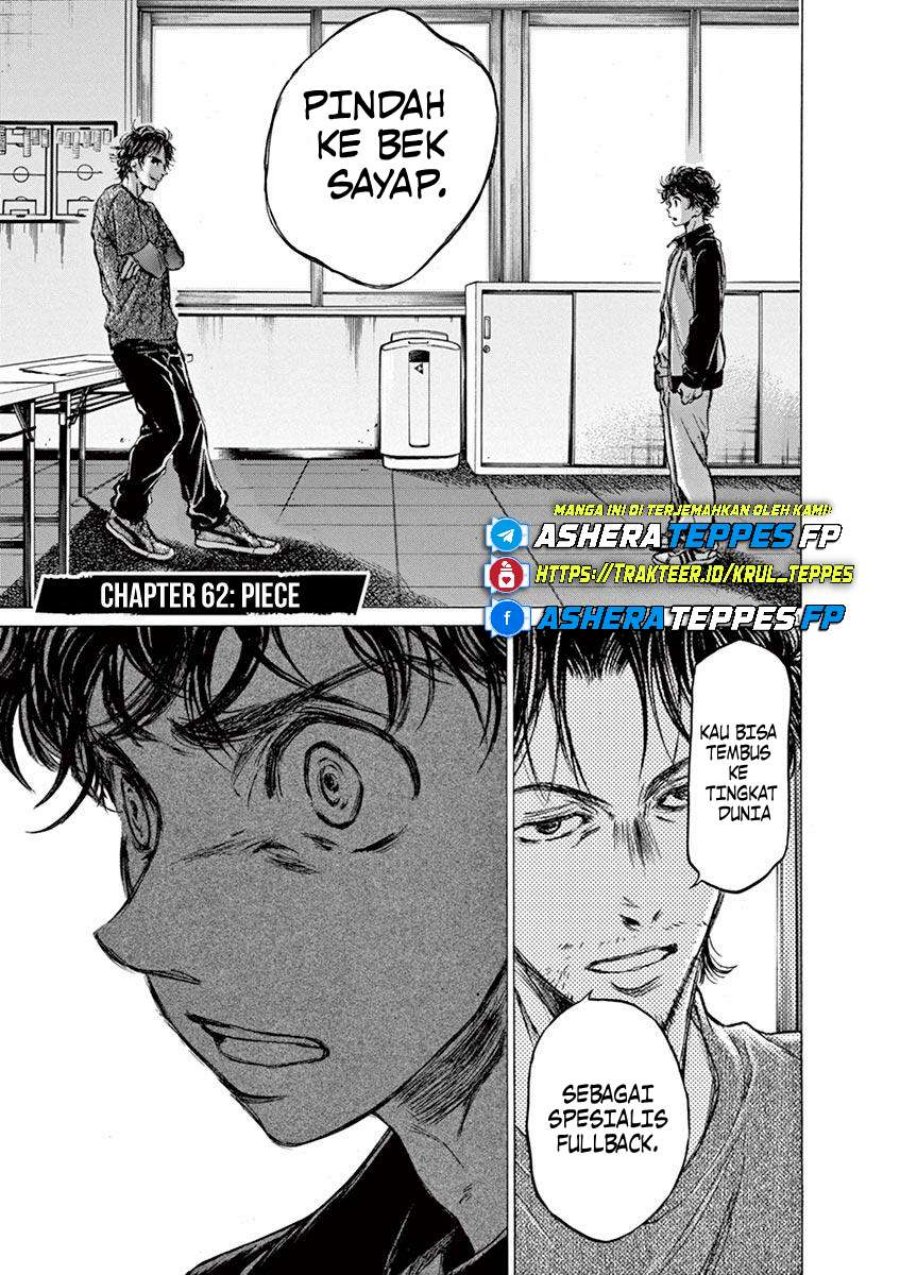 Ao Ashi Chapter 62 Halaman 5