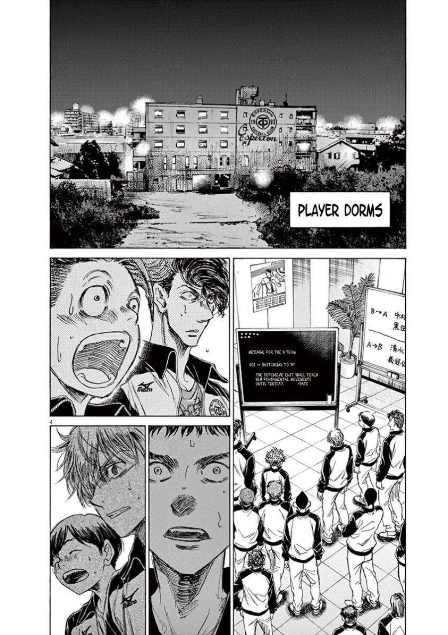 Ao Ashi Chapter 63 Halaman 5