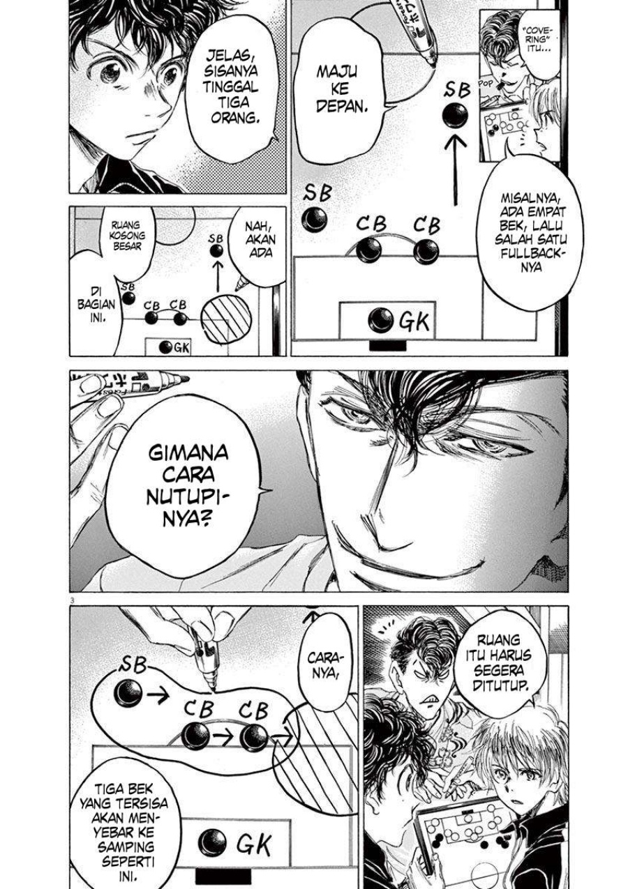 Ao Ashi Chapter 66 Halaman 5