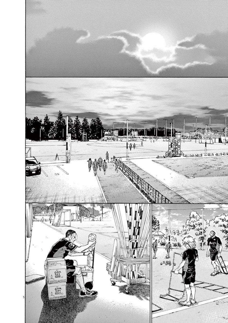 Ao Ashi Chapter 66 Halaman 7