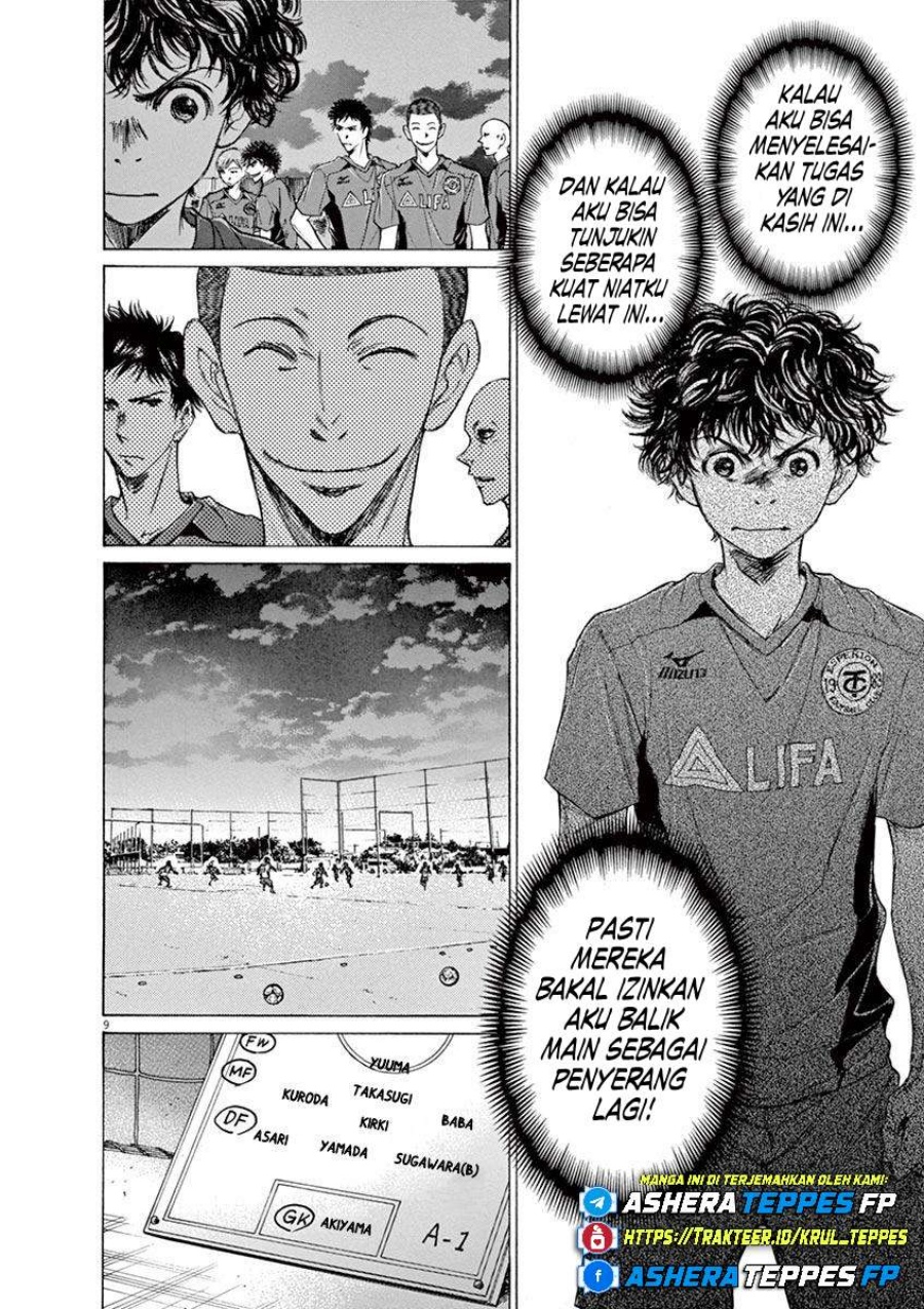 Ao Ashi Chapter 66 Halaman 11