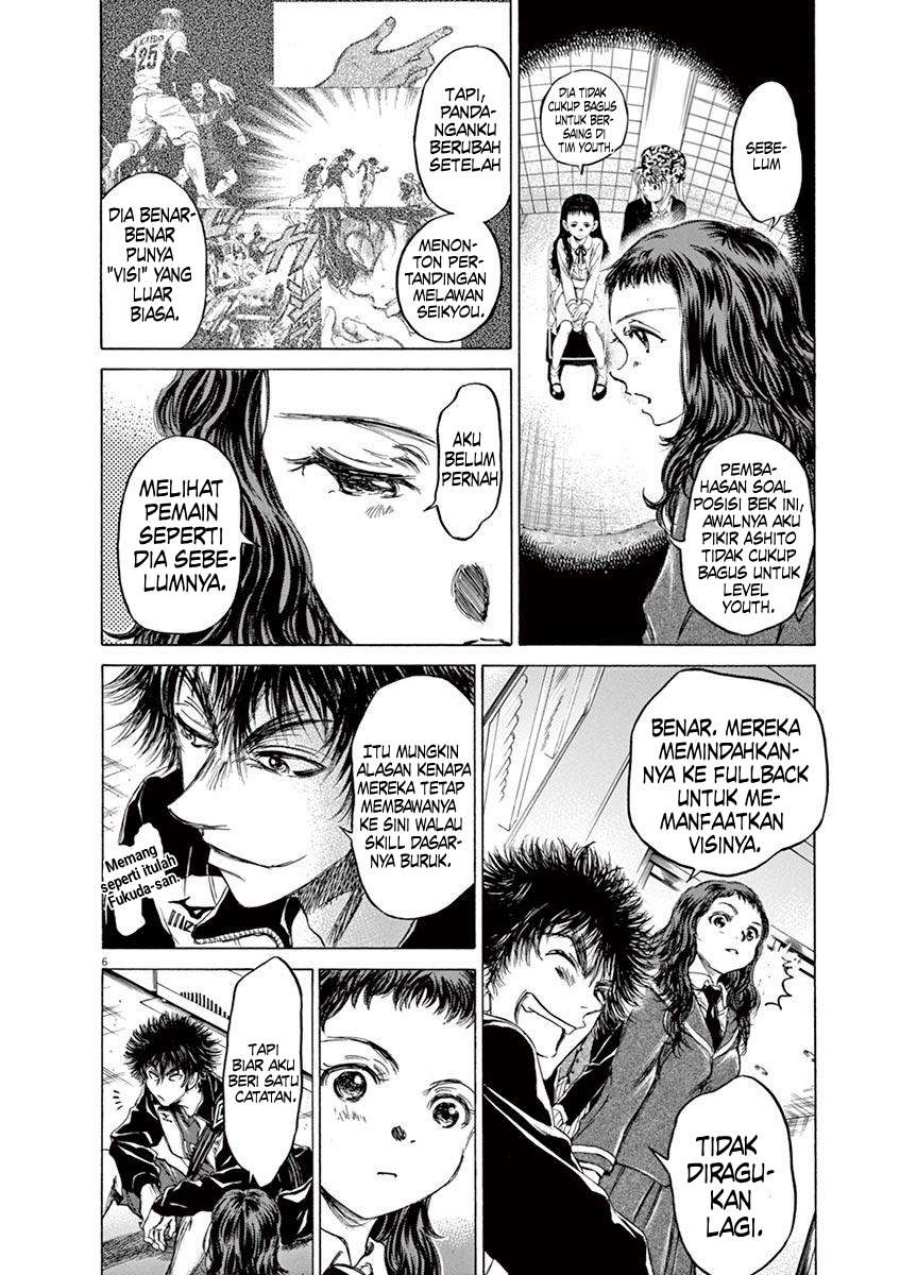 Ao Ashi Chapter 70 Halaman 7