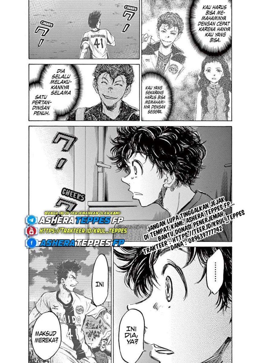 Ao Ashi Chapter 70 Halaman 20
