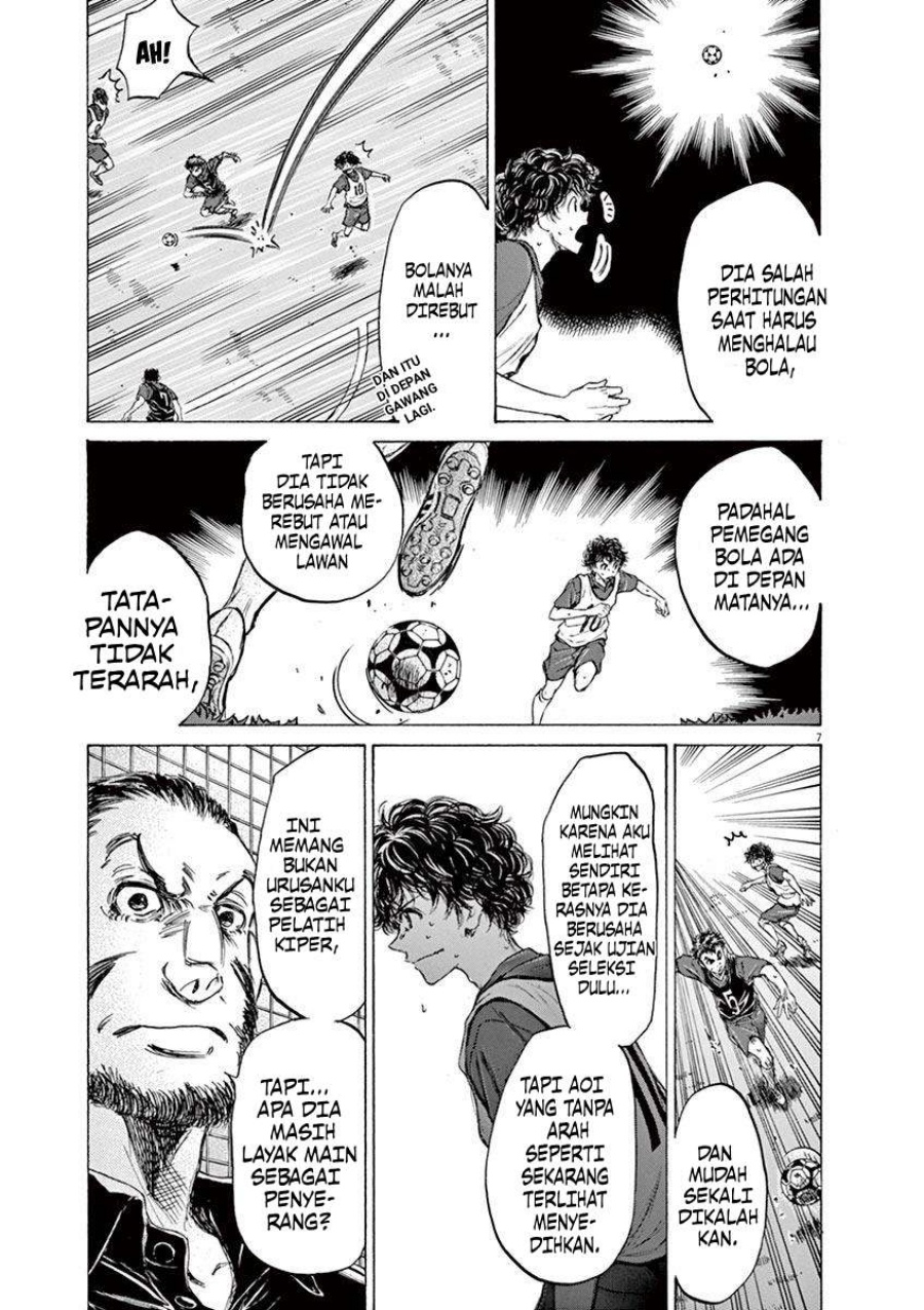 Ao Ashi Chapter 71 Halaman 8