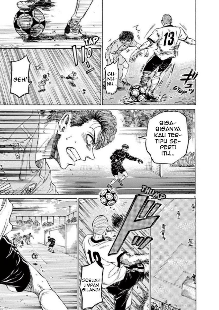 Ao Ashi Chapter 77 Halaman 7