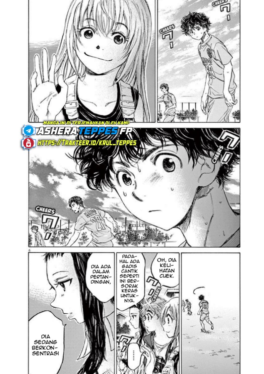 Ao Ashi Chapter 78 Halaman 7