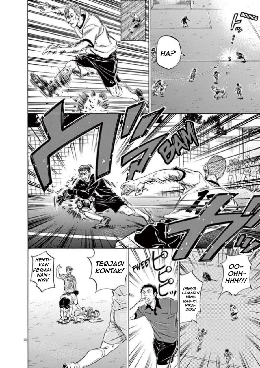 Ao Ashi Chapter 78 Halaman 12