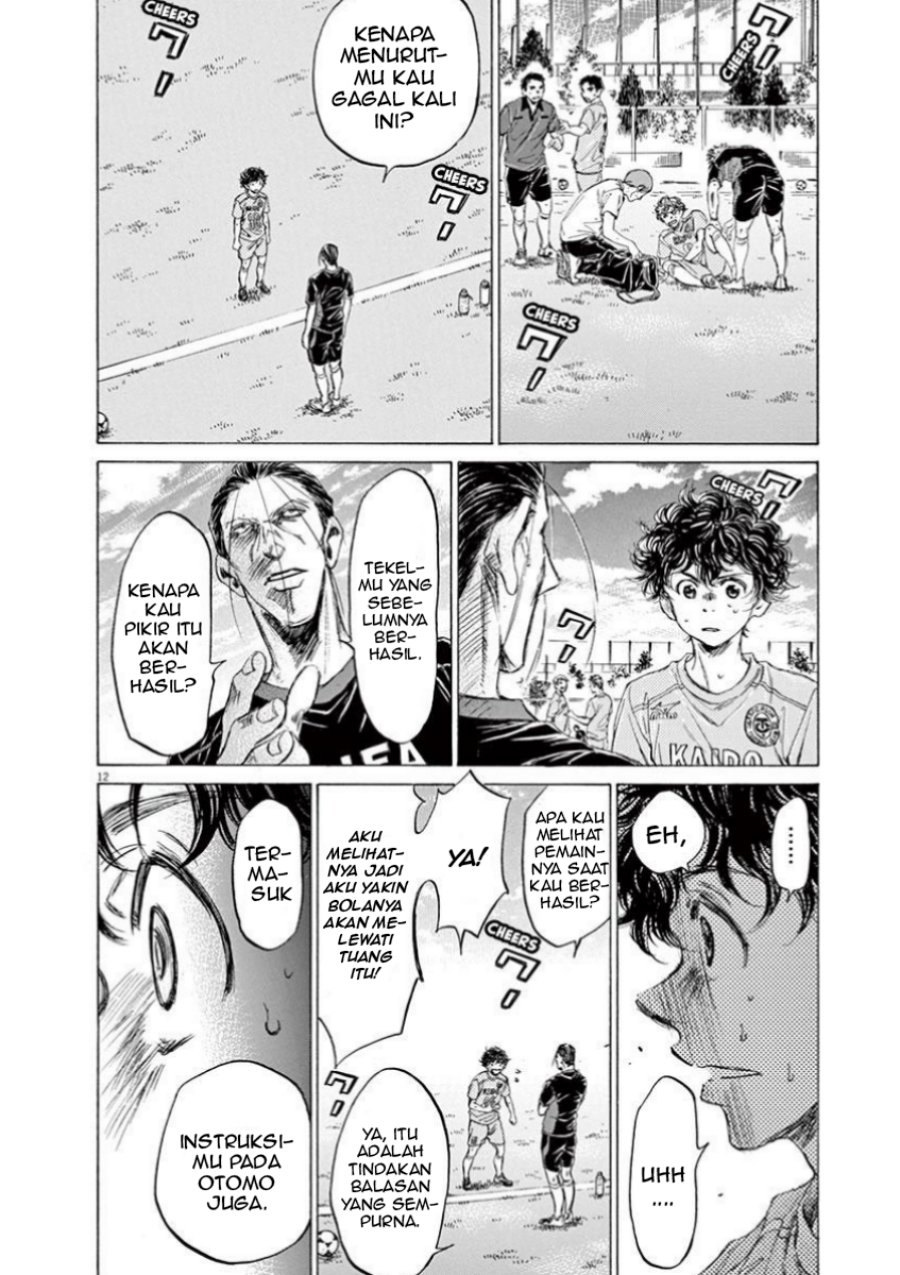 Ao Ashi Chapter 78 Halaman 14