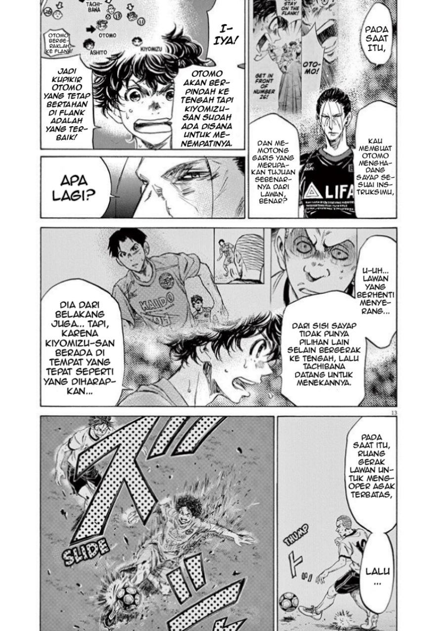 Ao Ashi Chapter 78 Halaman 15