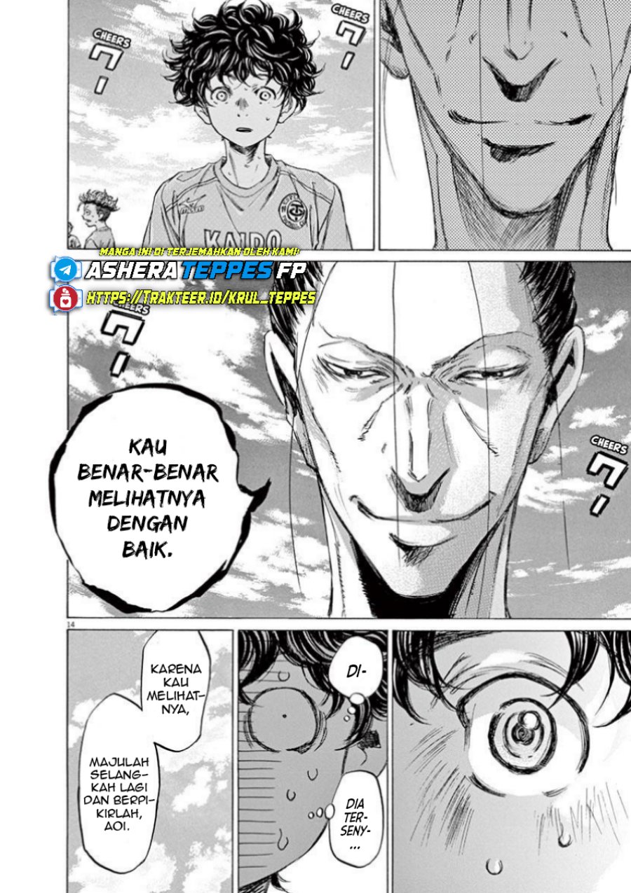 Ao Ashi Chapter 78 Halaman 16