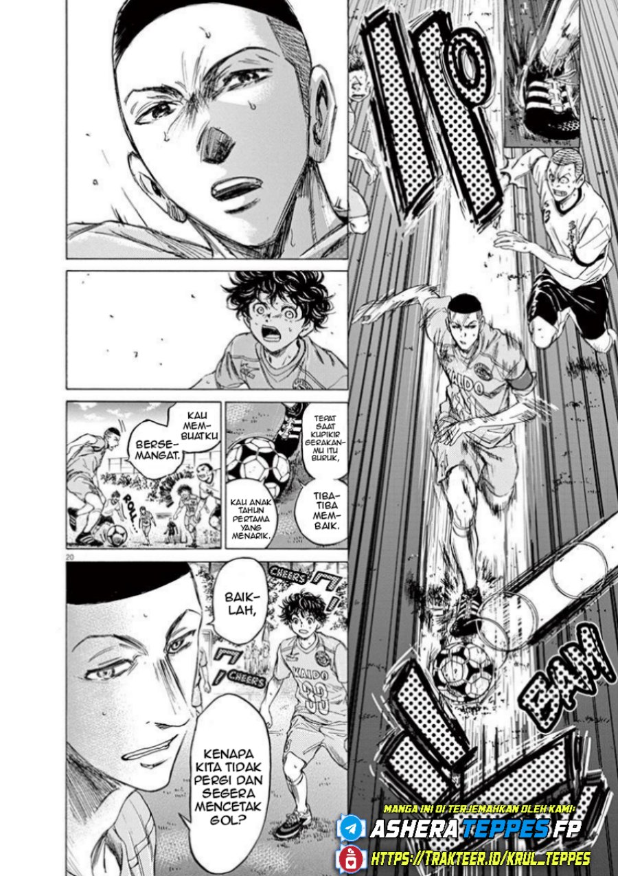 Ao Ashi Chapter 78 Halaman 22