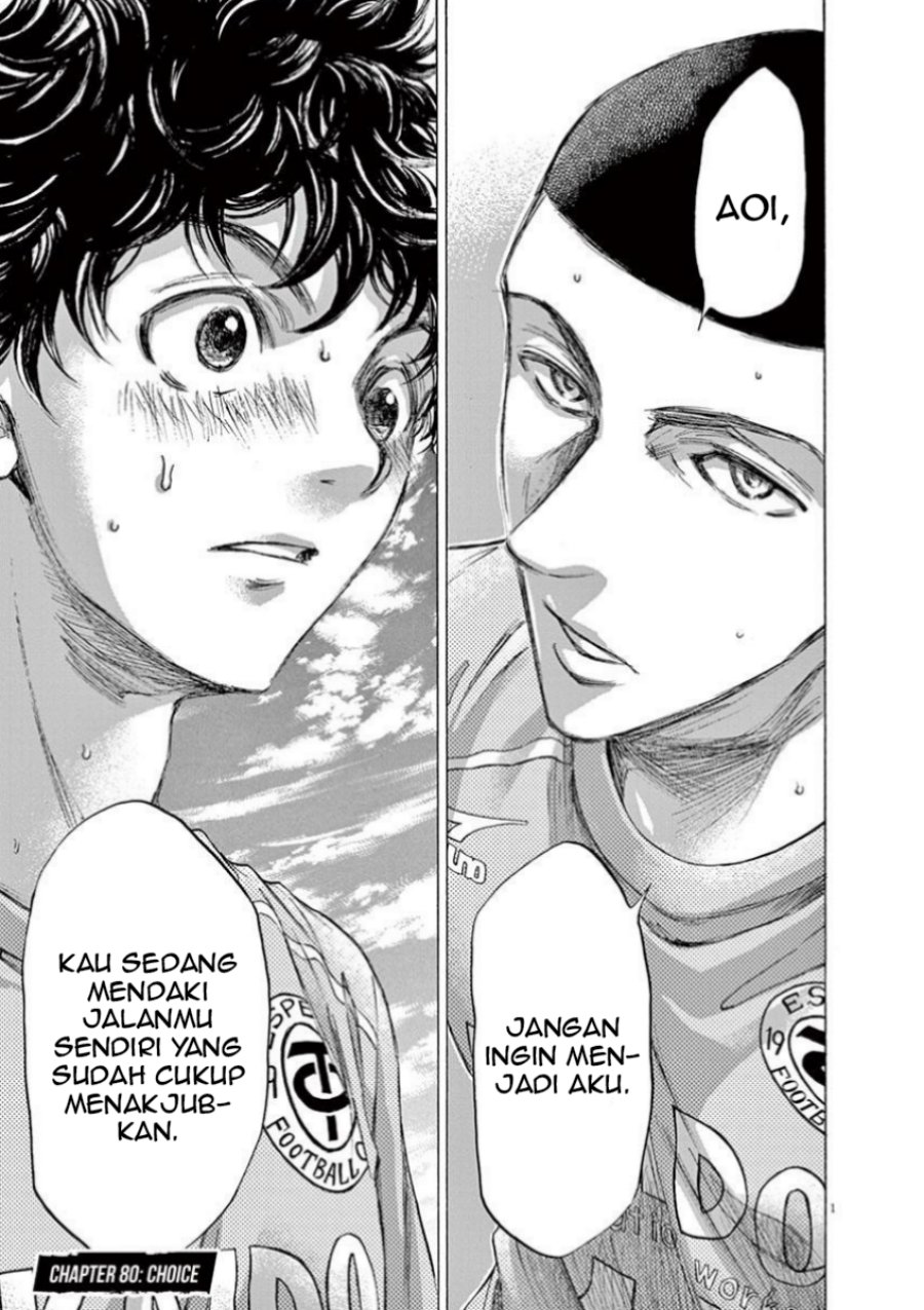 Ao Ashi Chapter 80 Halaman 2