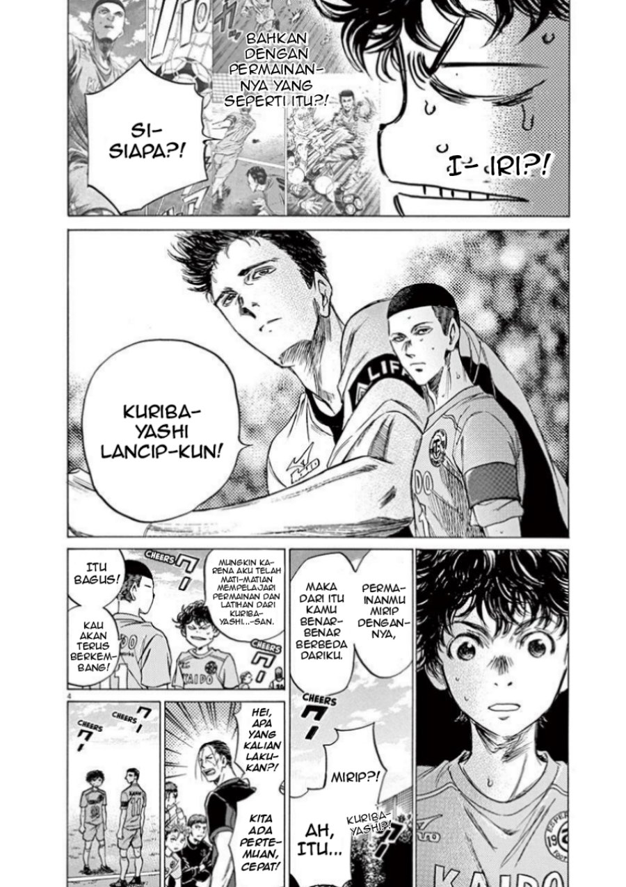 Ao Ashi Chapter 80 Halaman 5