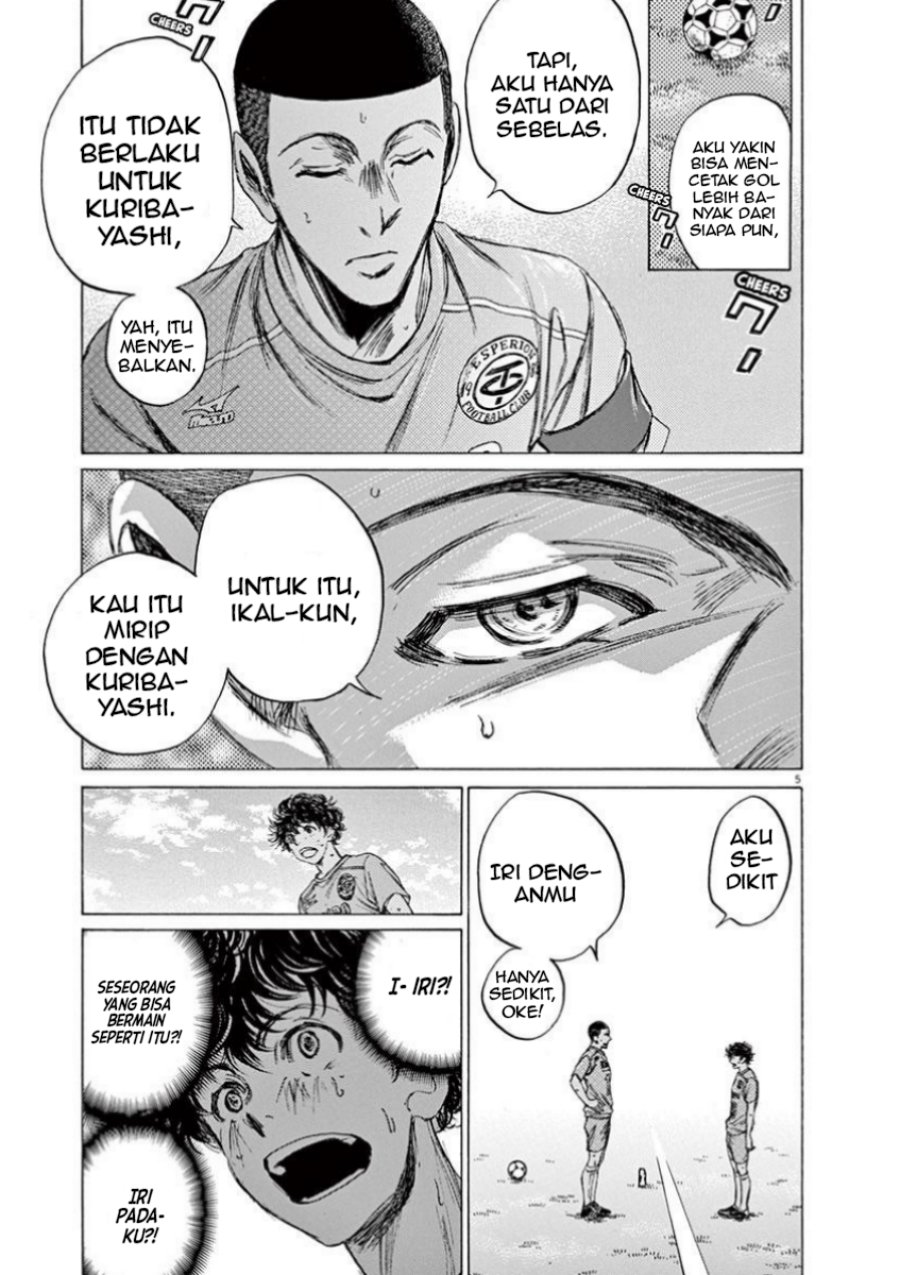 Ao Ashi Chapter 80 Halaman 6