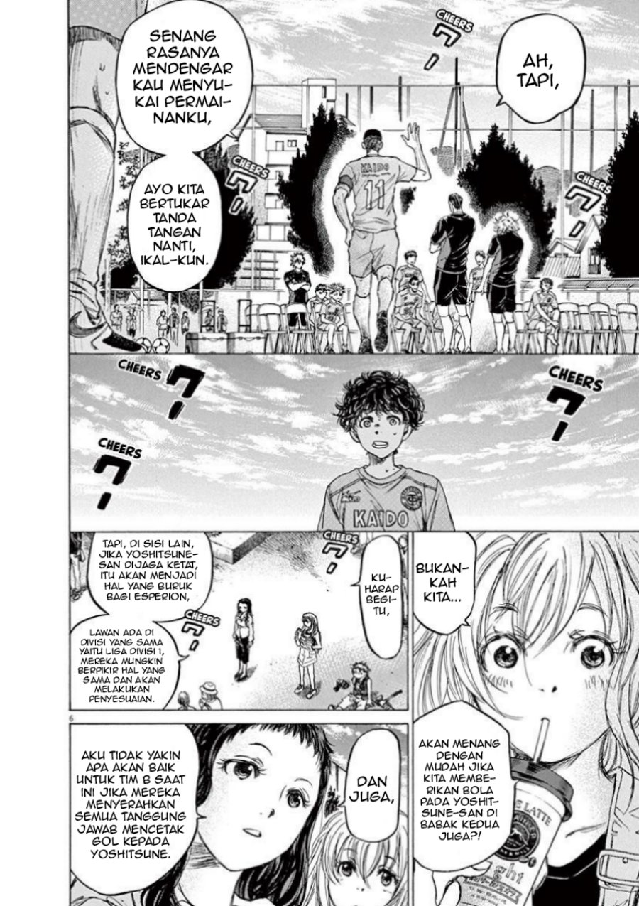 Ao Ashi Chapter 80 Halaman 7