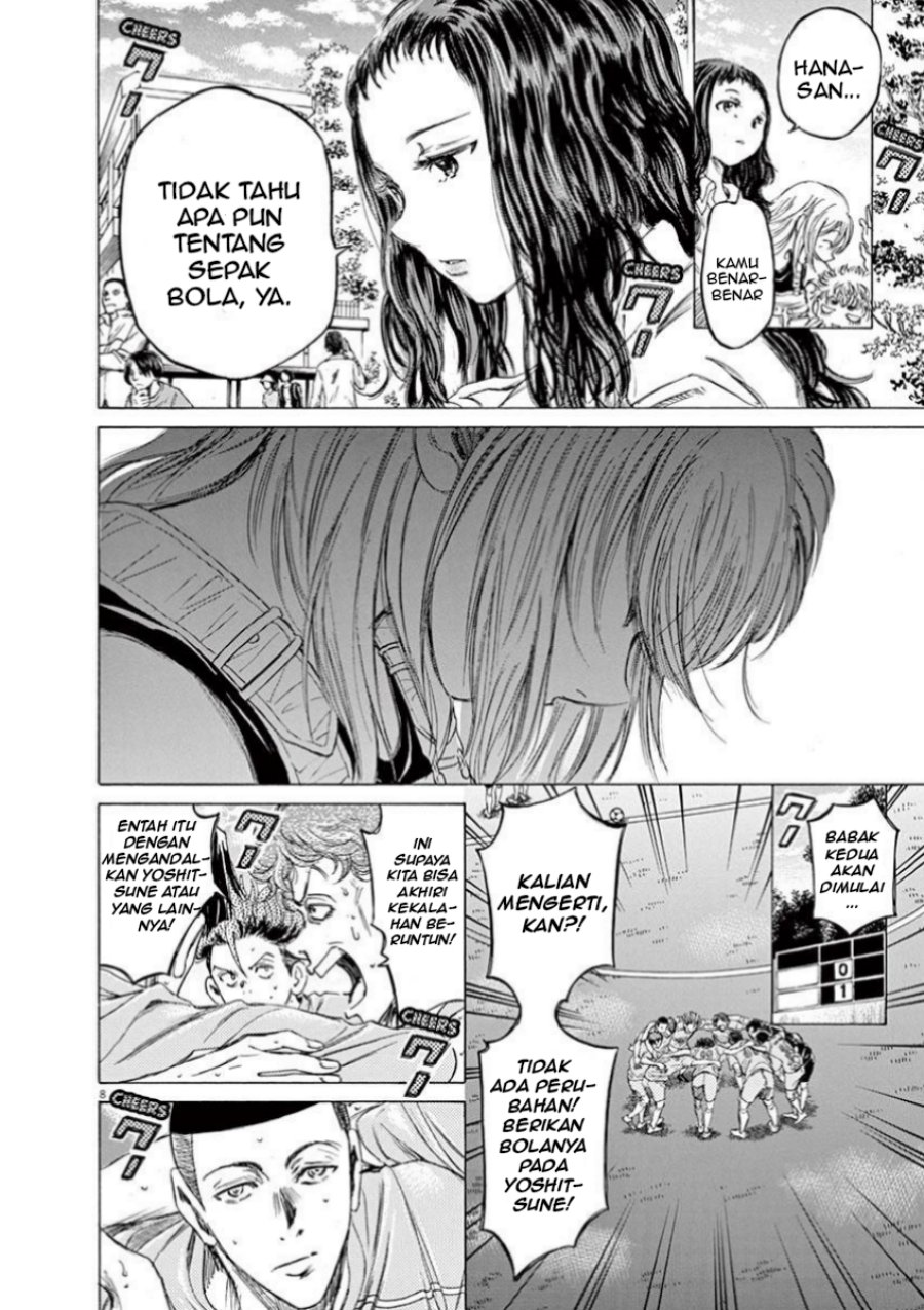 Ao Ashi Chapter 80 Halaman 9