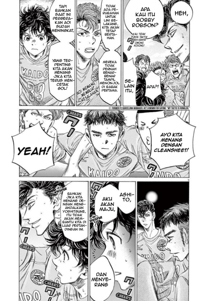 Ao Ashi Chapter 80 Halaman 10