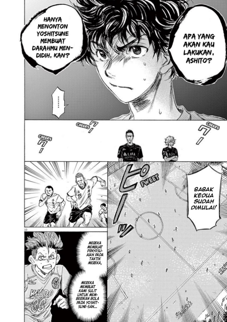 Ao Ashi Chapter 80 Halaman 11