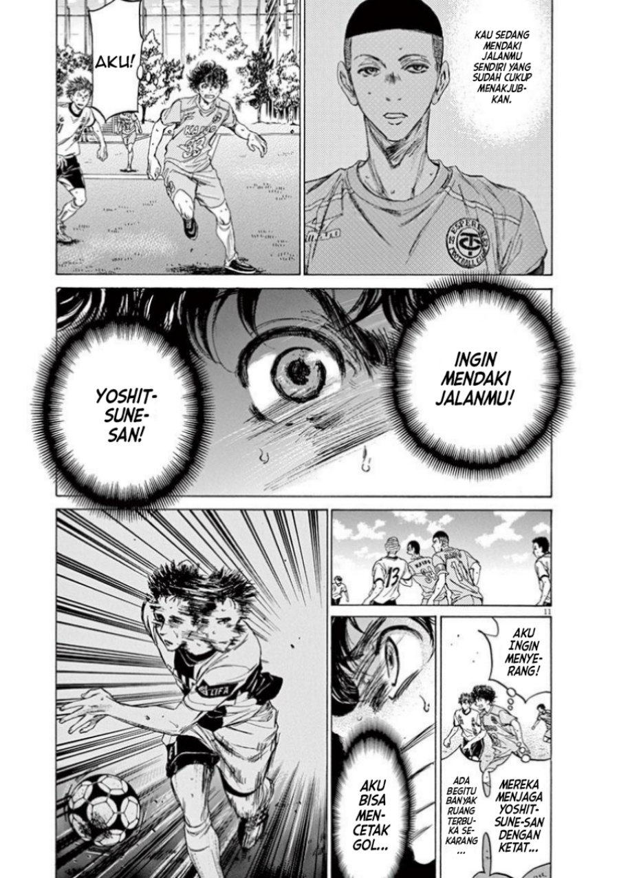 Ao Ashi Chapter 80 Halaman 12