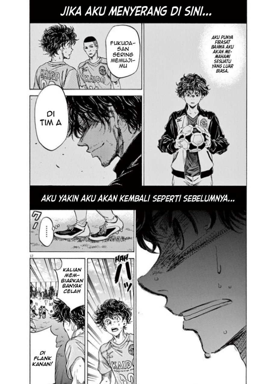 Ao Ashi Chapter 80 Halaman 13