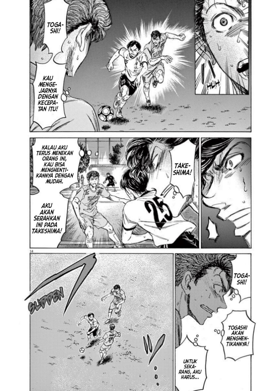 Ao Ashi Chapter 80 Halaman 15