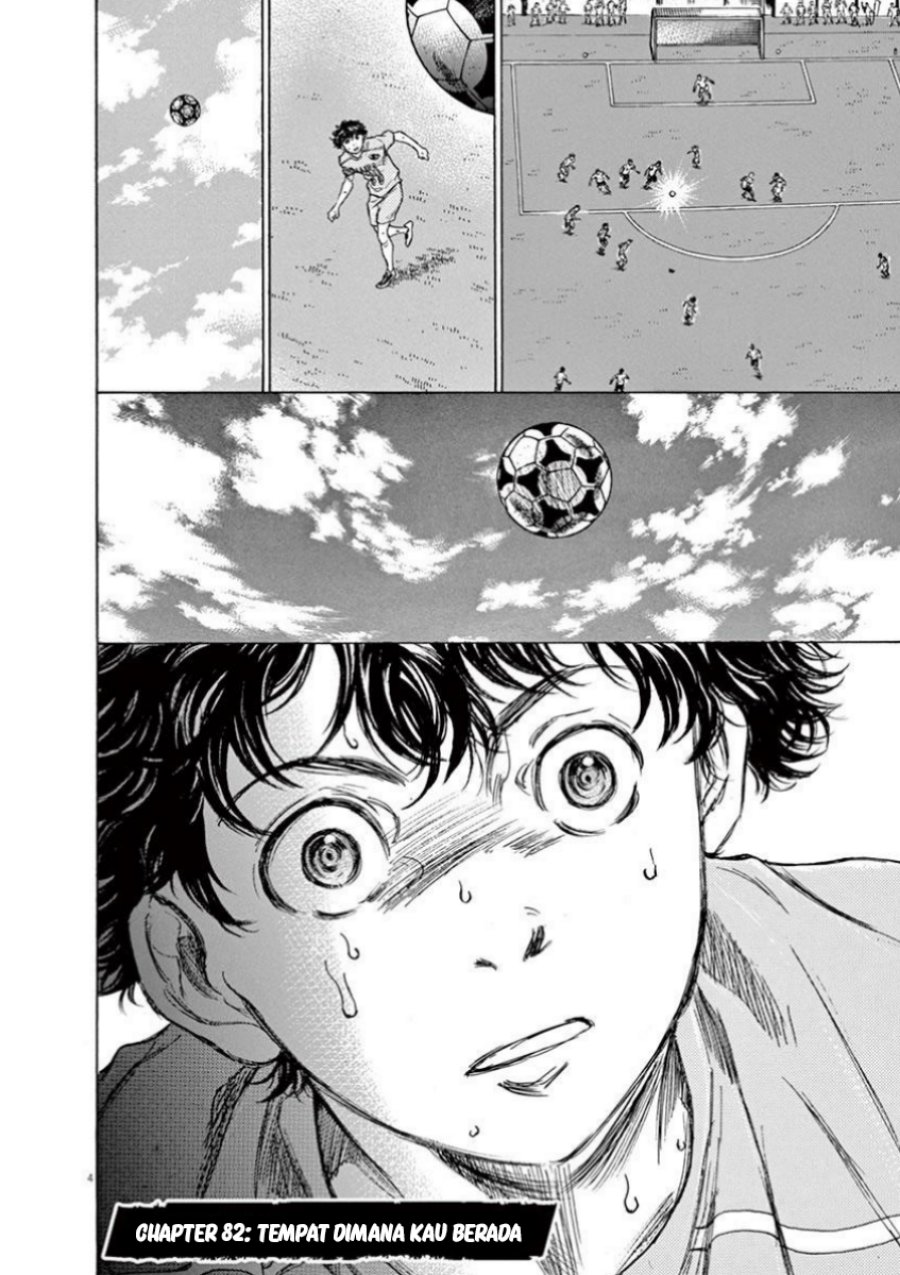 Ao Ashi Chapter 82 Halaman 5