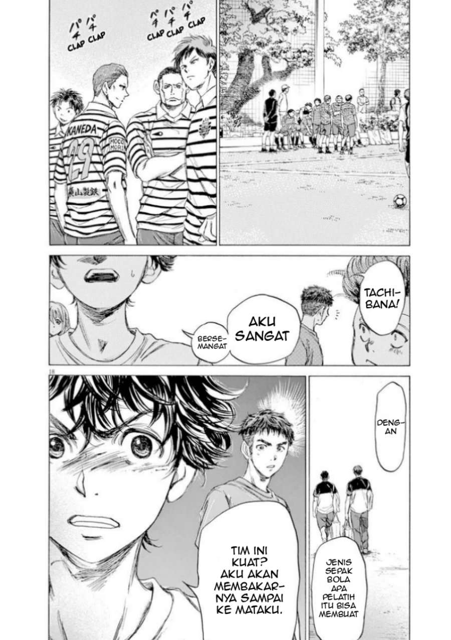 Ao Ashi Chapter 84 Halaman 24
