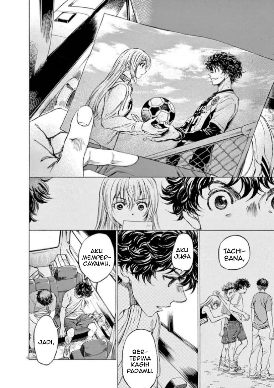 Ao Ashi Chapter 88 Halaman 6