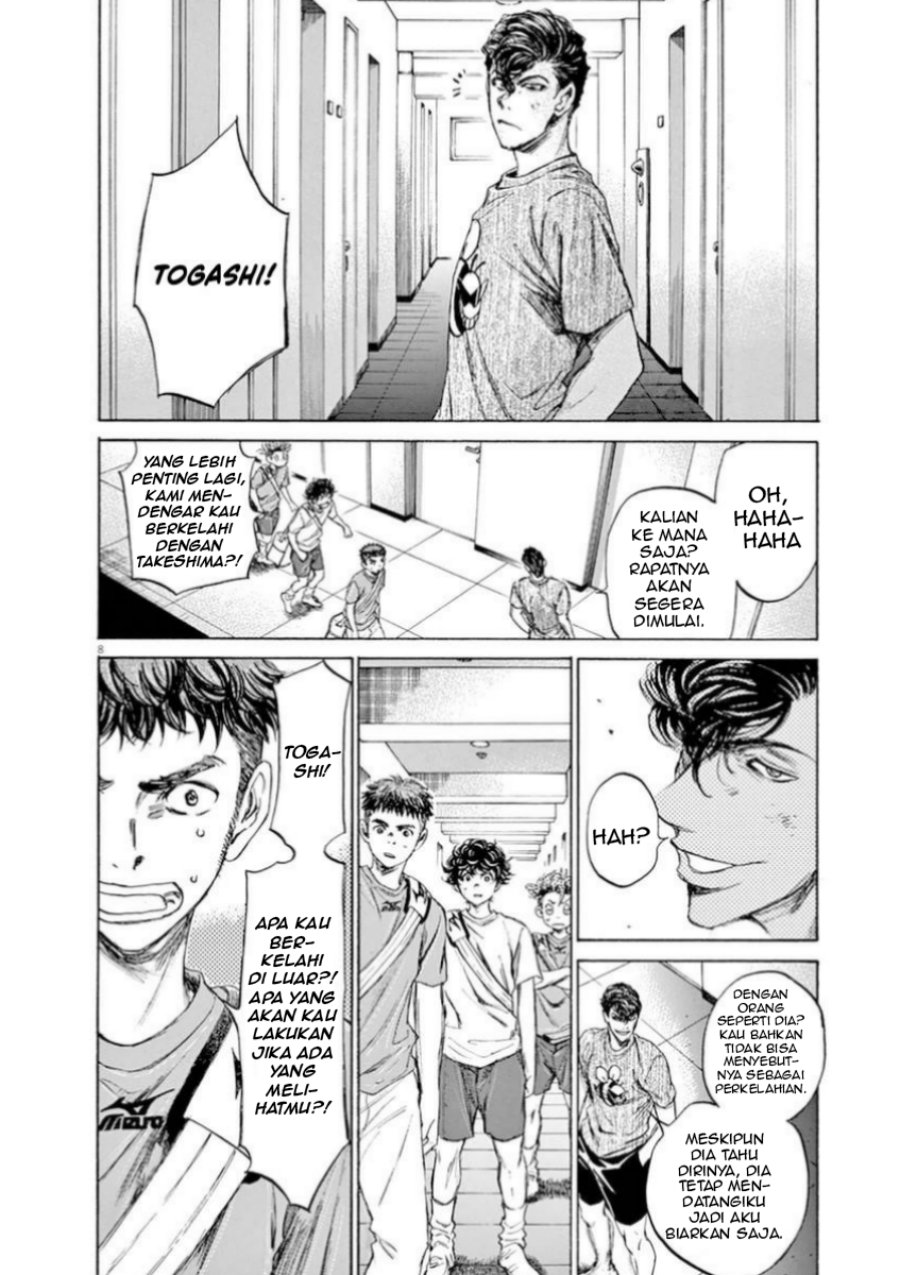Ao Ashi Chapter 88 Halaman 8