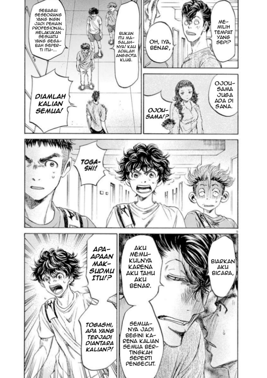 Ao Ashi Chapter 88 Halaman 9