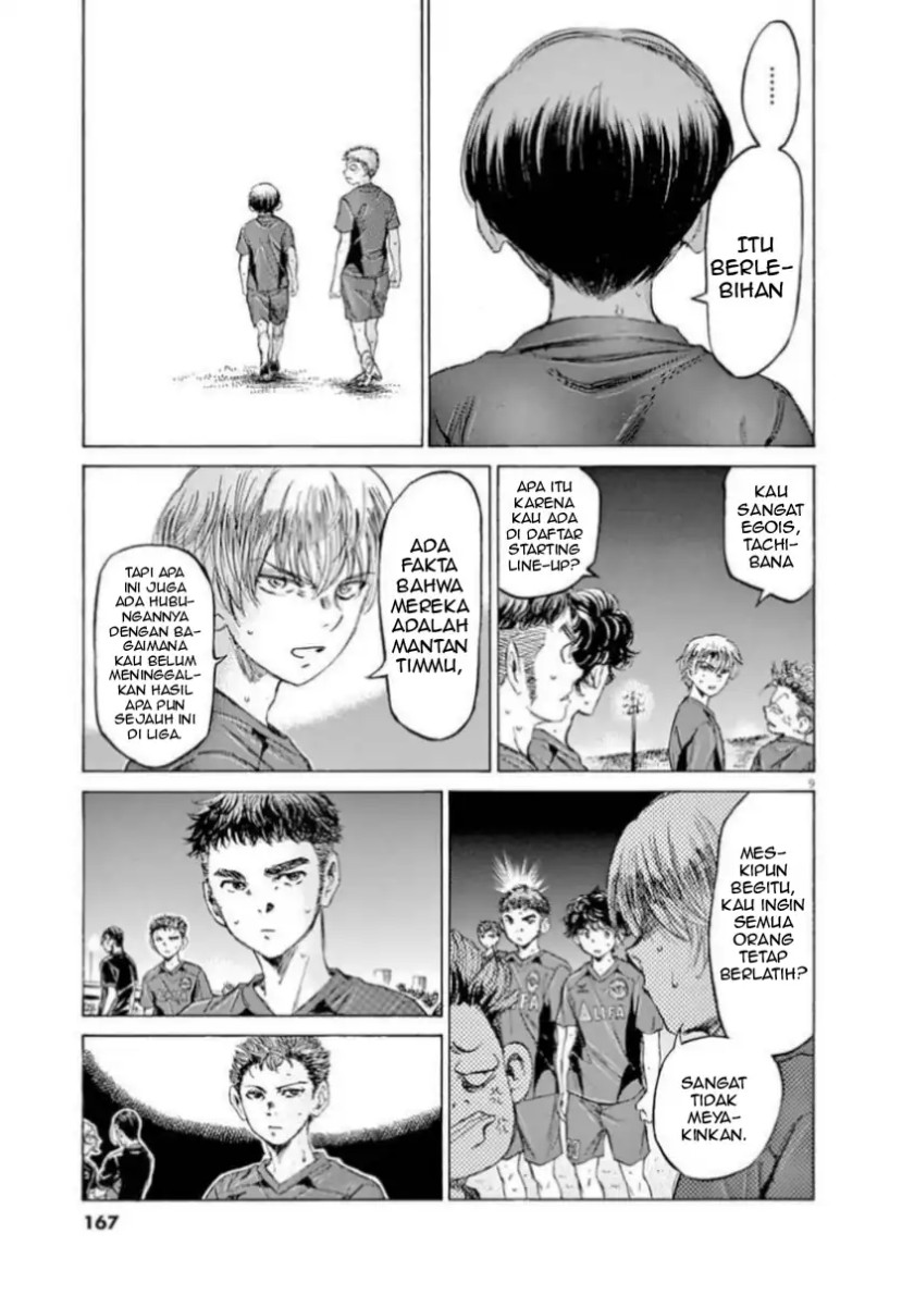 Ao Ashi Chapter 92 Halaman 9