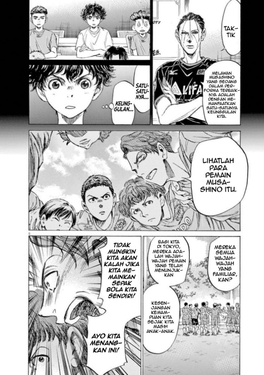 Ao Ashi Chapter 94 Halaman 5